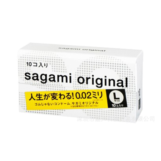Condomn Sagami 002